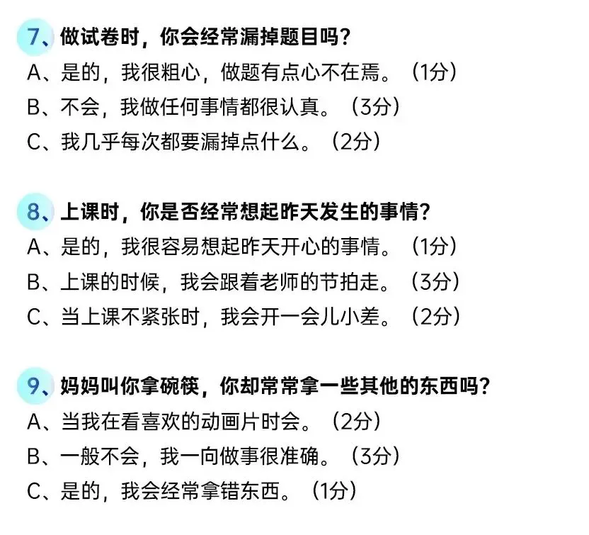 如何制定智能篮球训练计划_2